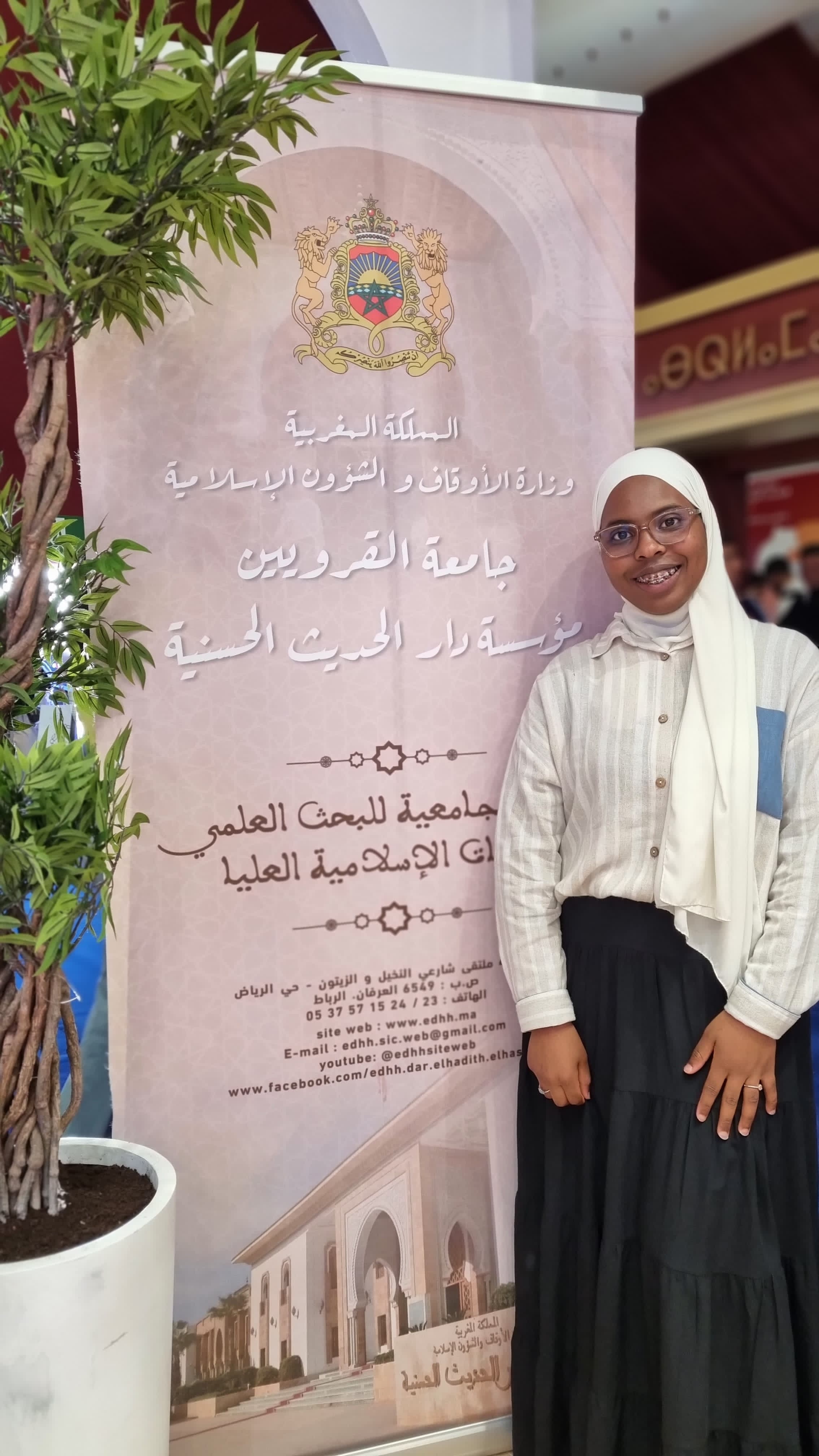 Khaoula Bakhalk